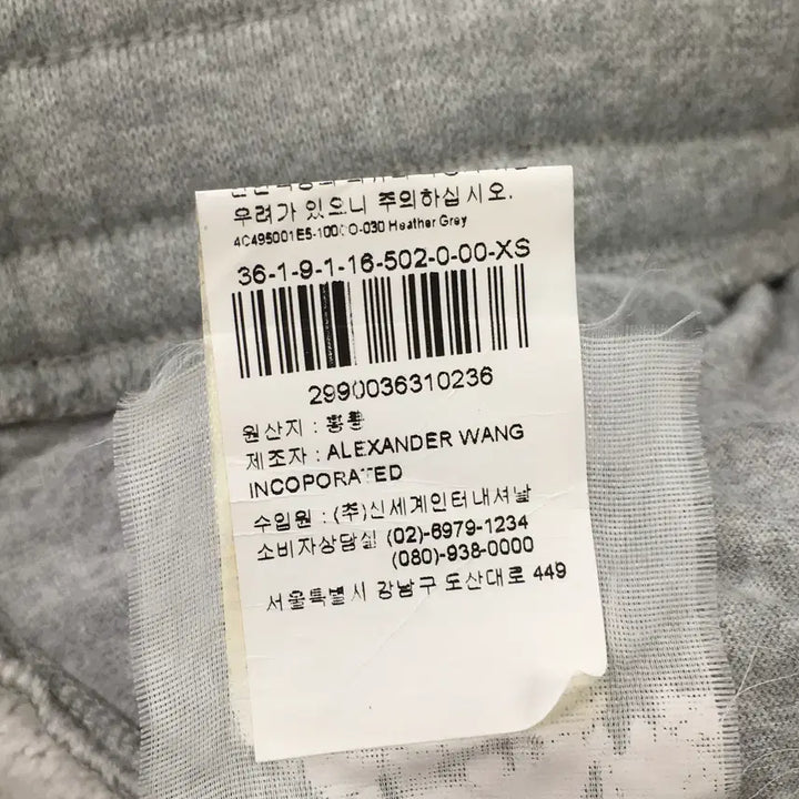[BUNJANG] Alexander Wang Fleece Lined Banded Skirt / 마른55) 알렉산더왕 기모 밴딩 스커트 치마