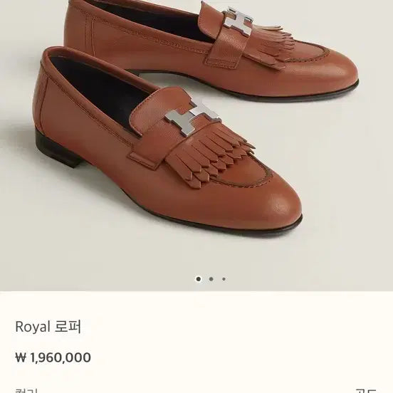 [BUNJANG] Hermes Royal Loafer Gold Buckle / 에르메스 로얄로퍼 골드 37.5