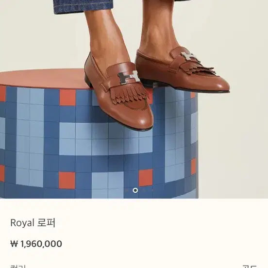 [BUNJANG] Hermes Royal Loafer Gold Buckle / 에르메스 로얄로퍼 골드 37.5