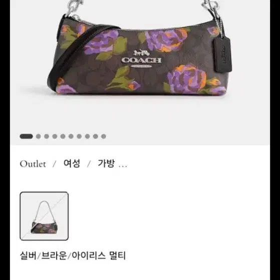 [BUNJANG] Coach Signature Chain Crossbody Bag / 코치 숄더백 시그니처 체인 크로스백