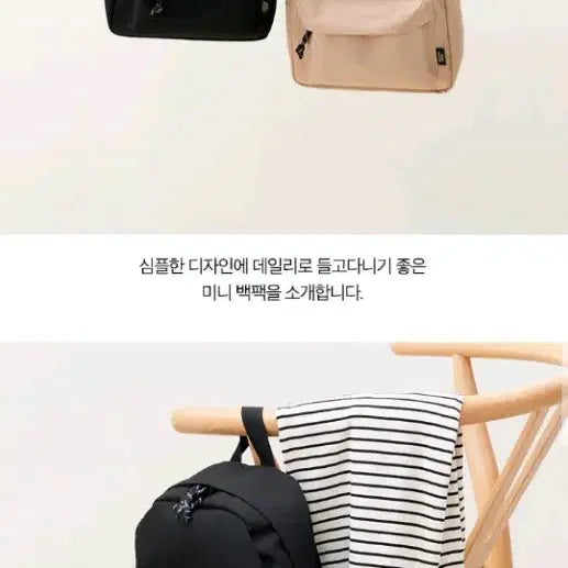 [BUNJANG] Yes 24 Backpack / 새상품 yes 24 블랙 백팩 (예스 이십사 미니)