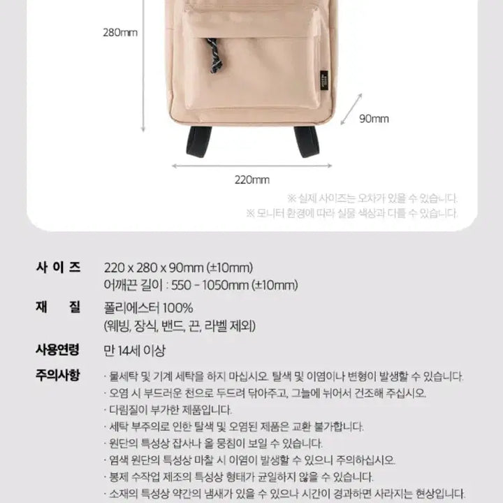 [BUNJANG] Yes 24 Backpack / 새상품 yes 24 블랙 백팩 (예스 이십사 미니)