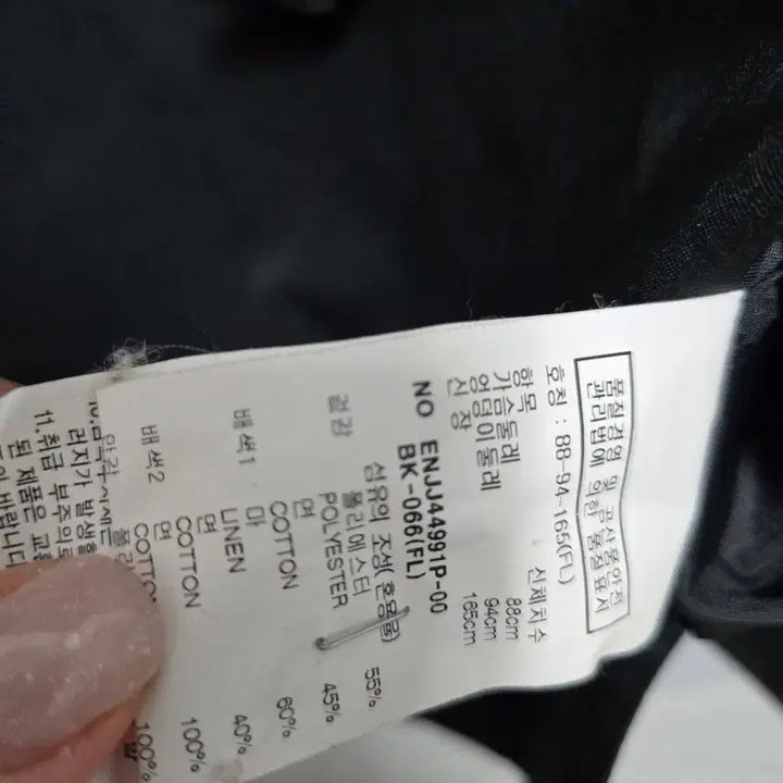 [BUNJANG] ENC Black Trench Coat (Size 88) / ENC 블랙 트렌치코트 88