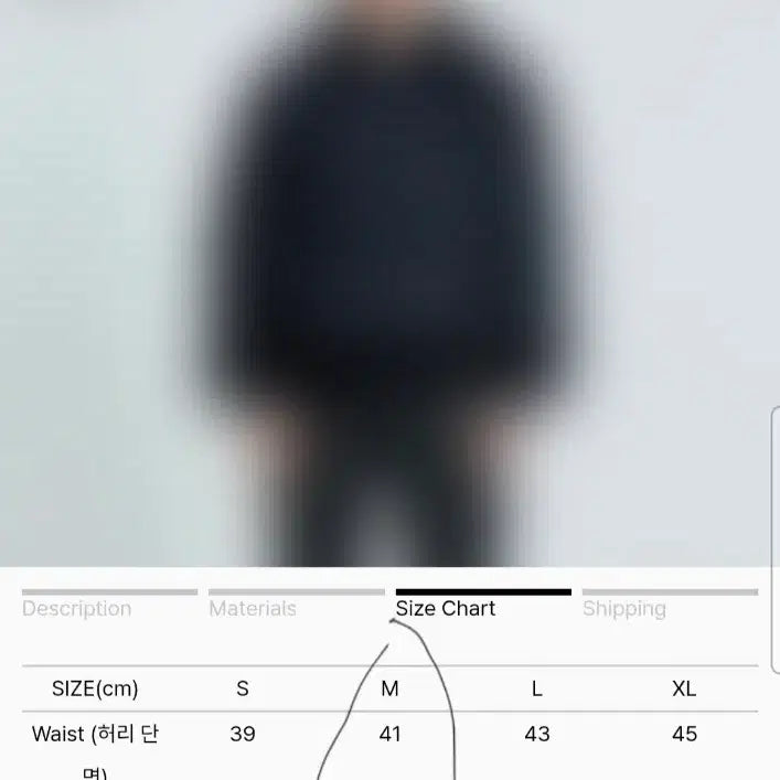 [BUNJANG] 51 Percent TUNNEL LINING TROUSER Black - M / 51퍼센트 TUNNEL LINING TROUSER 블랙 - M