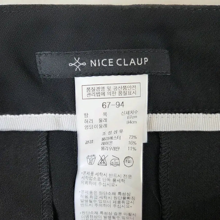 [BUNJANG] NICE CLAUP Women&