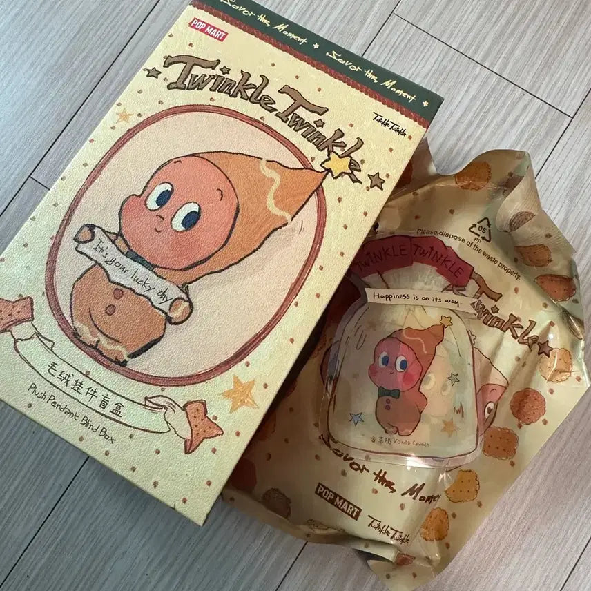 [BUNJANG] Pop Mart Small Star Baked Goods Doll Keychain - Vanilla (Sealed) / 팝마트 작은별 구움 과자 인형 키링 바닐라(미개봉)
