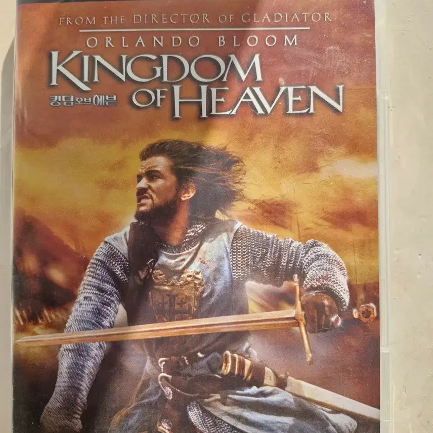 [BUNJANG] Kingdom of Heaven DVD / 킹덤 오브 해븐 DVD