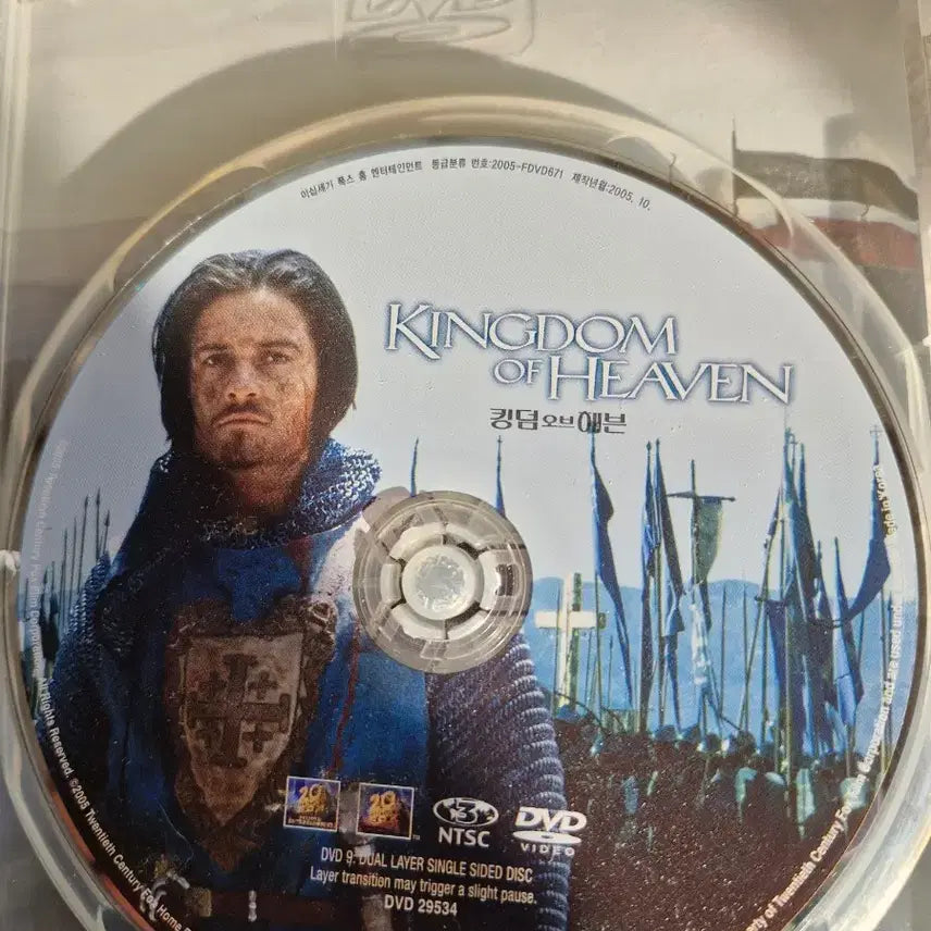 [BUNJANG] Kingdom of Heaven DVD / 킹덤 오브 해븐 DVD