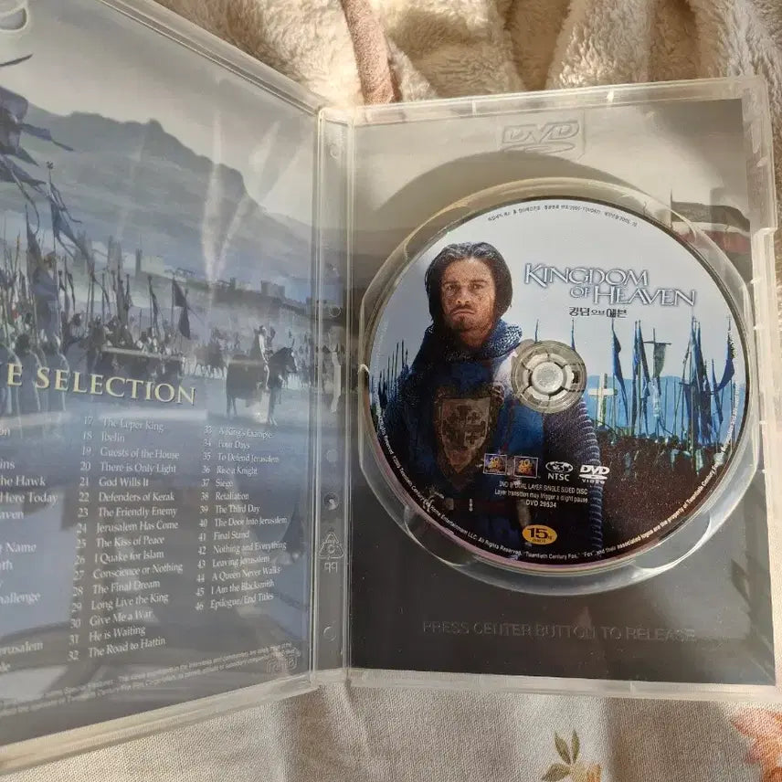 [BUNJANG] Kingdom of Heaven DVD / 킹덤 오브 해븐 DVD