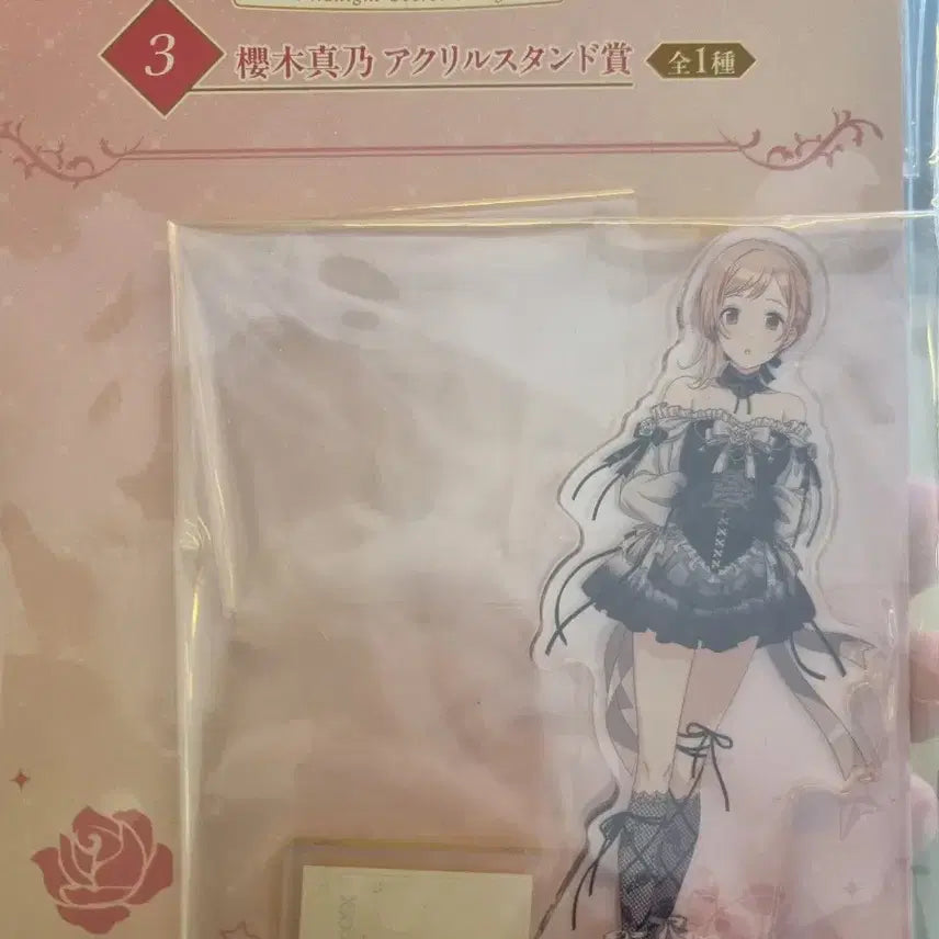[BUNJANG] Shiny Colors Sakuragi Mano Acrylic Stand / 샤니마스 쿠지 아크릴상 사쿠라기 마노