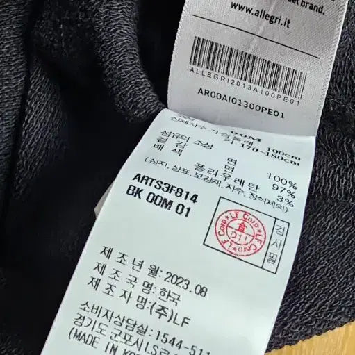 [BUNJANG] Allegri Full Moon Sweatshirt / [새상품] 알레그리 풀문 맨투맨 XL급 오버핏 M