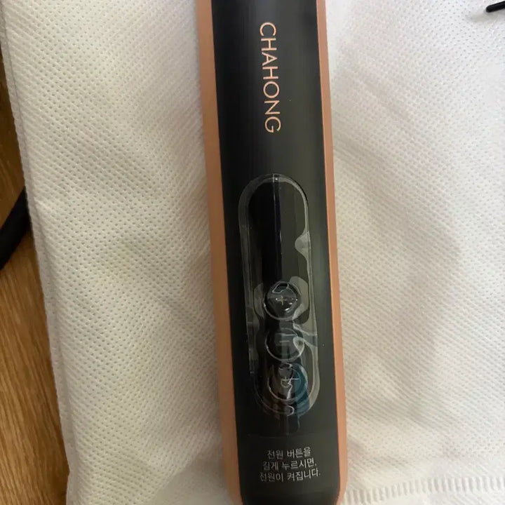 [BUNJANG] Hair Styler / 헤어 스타일러