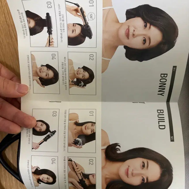 [BUNJANG] Hair Styler / 헤어 스타일러