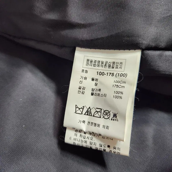 [BUNJANG] ROBO Leather Jacket / J342 [100] 로보 ROBO 양가죽 자켓