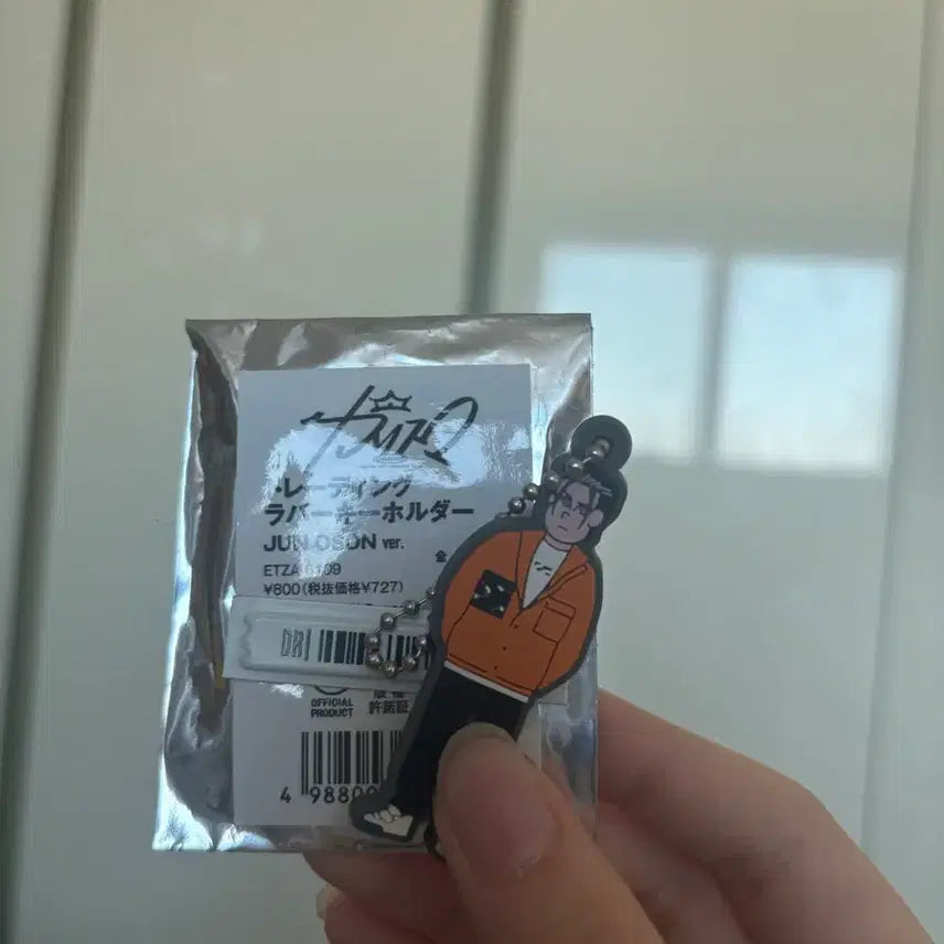 [BUNJANG] Charisma House Fumiya Ito Rubber Strap / 카리스마 하우스 이토 후미야 러버스트랩