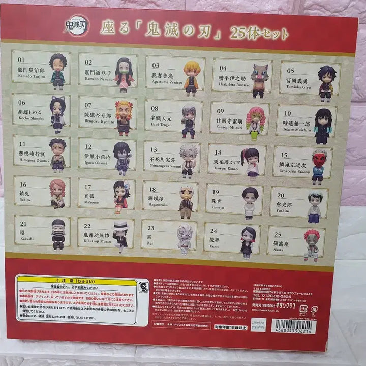 [BUNJANG] Demon Slayer Kitan Club Bundle Set / 귀멸의칼날 키탄클럽 특전포함 26종