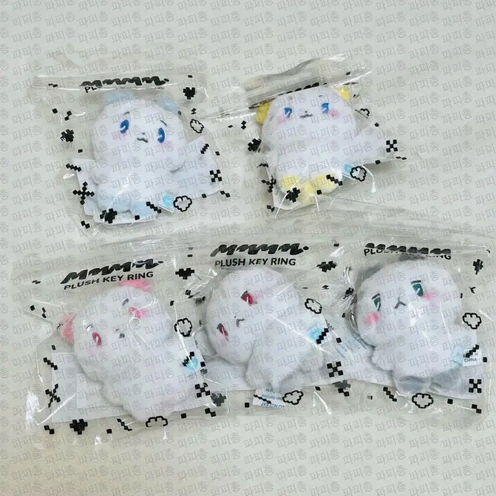[BUNJANG] PLAVE MmmemiMmu Keyring Bundle Set / (미개봉) 플레이브 므메미무 키링 일괄