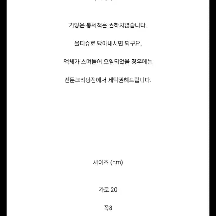 [BUNJANG] Bag (New) / <봉긋>가방 프라다원단 (새상품)