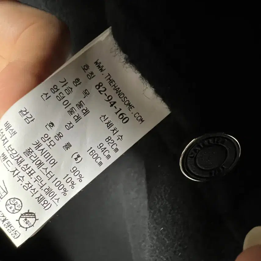 [BUNJANG] SJSJ Coat + Goose Down Vest (Wool 90% Cashmere 10%) / SJSJ 코트+구스 패딩 조끼(양모90% 캐시미어10%)