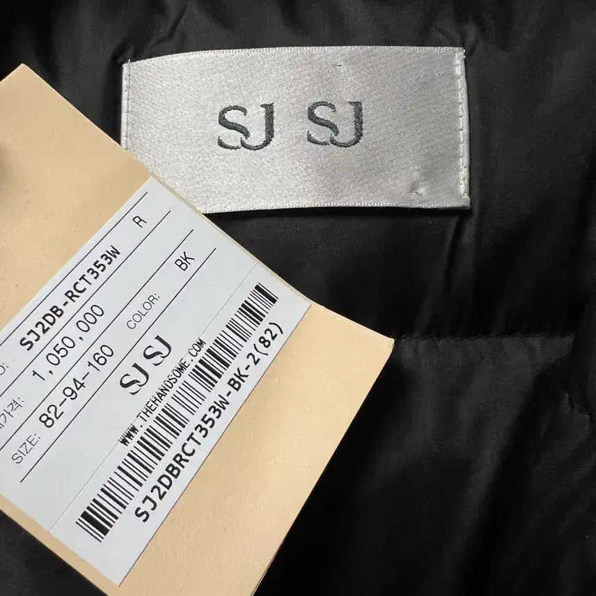 [BUNJANG] SJSJ Coat + Goose Down Vest (Wool 90% Cashmere 10%) / SJSJ 코트+구스 패딩 조끼(양모90% 캐시미어10%)