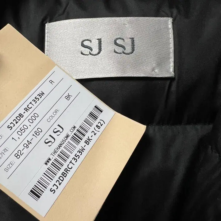 [BUNJANG] SJSJ Coat + Goose Down Vest (Wool 90% Cashmere 10%) / SJSJ 코트+구스 패딩 조끼(양모90% 캐시미어10%)