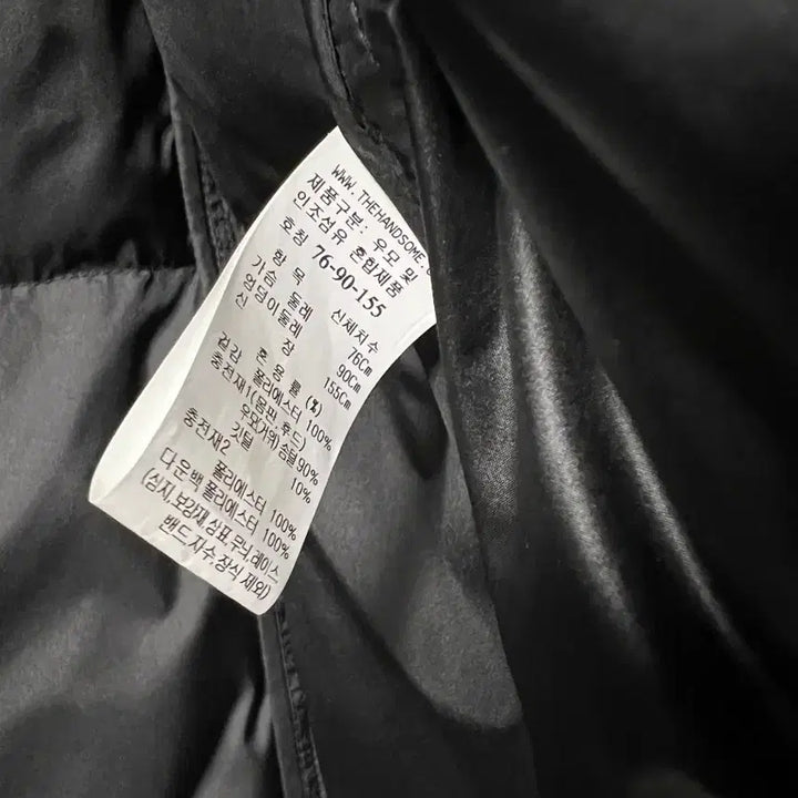 [BUNJANG] SJSJ Coat + Goose Down Vest (Wool 90% Cashmere 10%) / SJSJ 코트+구스 패딩 조끼(양모90% 캐시미어10%)