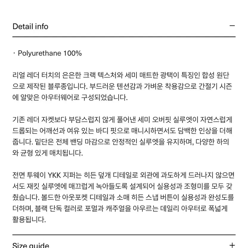 [BUNJANG] Artto Marlene Pocket Leather Jacket / Artto 아르토 marlene pocket leather 레더자켓