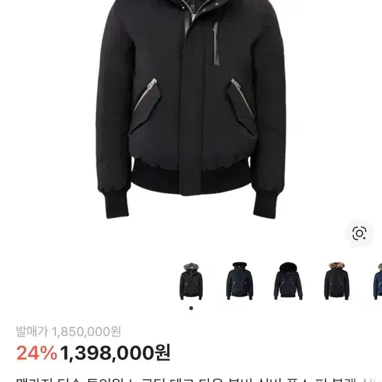 [BUNJANG] Mackage Dixon 36 Black Silver Fur Coat / 맥케이지 딕슨36 블랙 은장 실버퍼