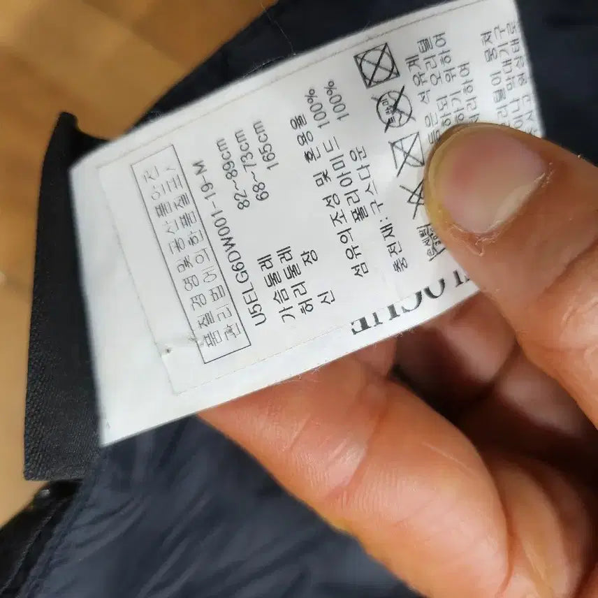 [BUNJANG] EASTLOGUE Goose Down Crew Neck Padded Jacket / EASTLOGUE 블랙 구스패딩 크루넥m