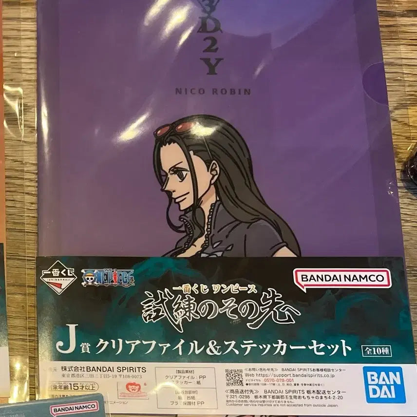 [BUNJANG] One Piece Nico Robin Clear File and Sticker Set / 원피스 니코 로빈 클리어파일+스티커 미개봉 새상품