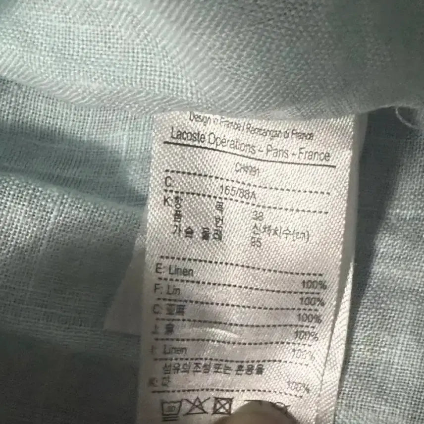 [BUNJANG] Lacoste Mint Linen Short Sleeve Shirt (S) / 라코스테 민트 린넨 반팔 셔츠  (S)