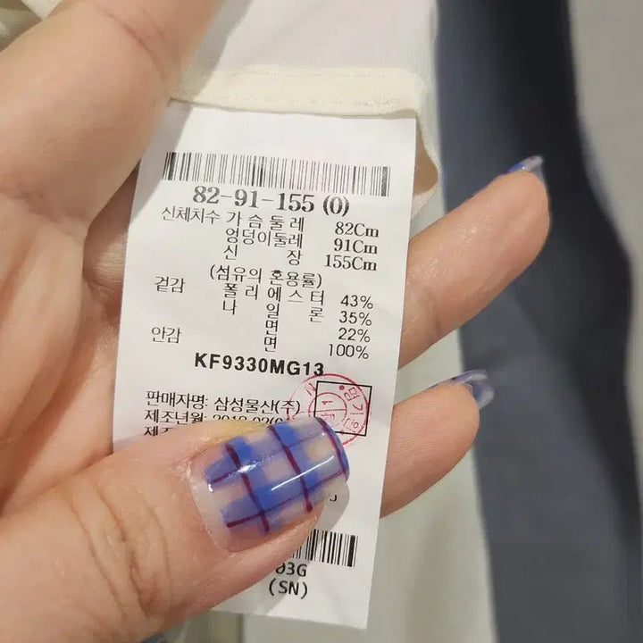 [BUNJANG] KUHO Gray Trench Coat / KUHO 그레이 트렌치코트