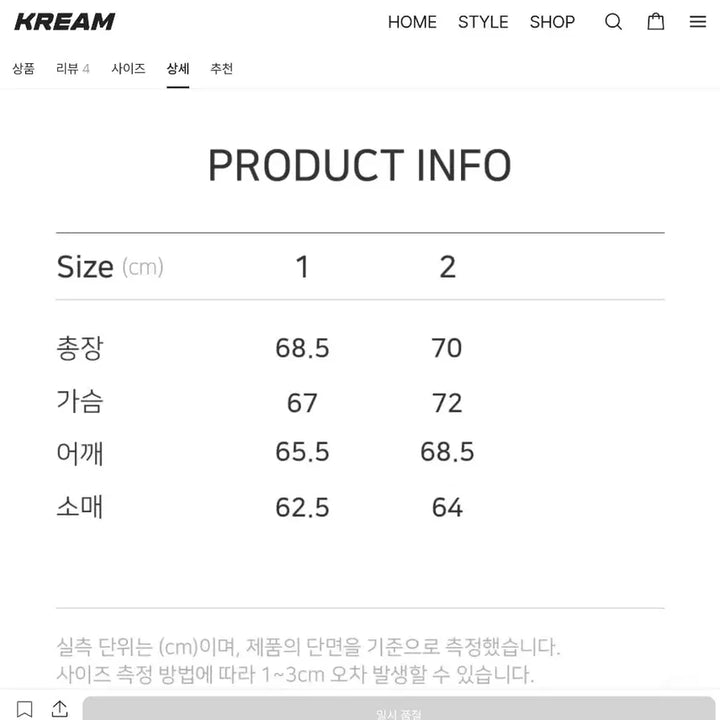 [BUNJANG] CVISION Progressive Bomber Jacket / CSC/CVISION 프로그래시브 봄버 자켓 105(?)