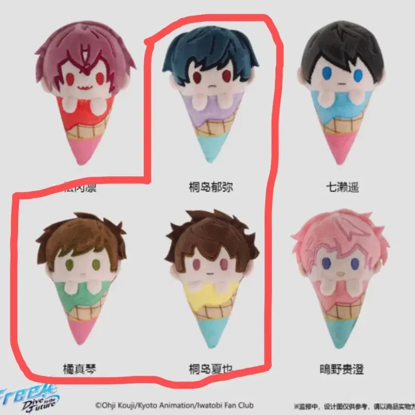 [BUNJANG] Free! Iwatobi Swim Club Figure Bundle Set / free! 프리 아이스타피누이 일괄