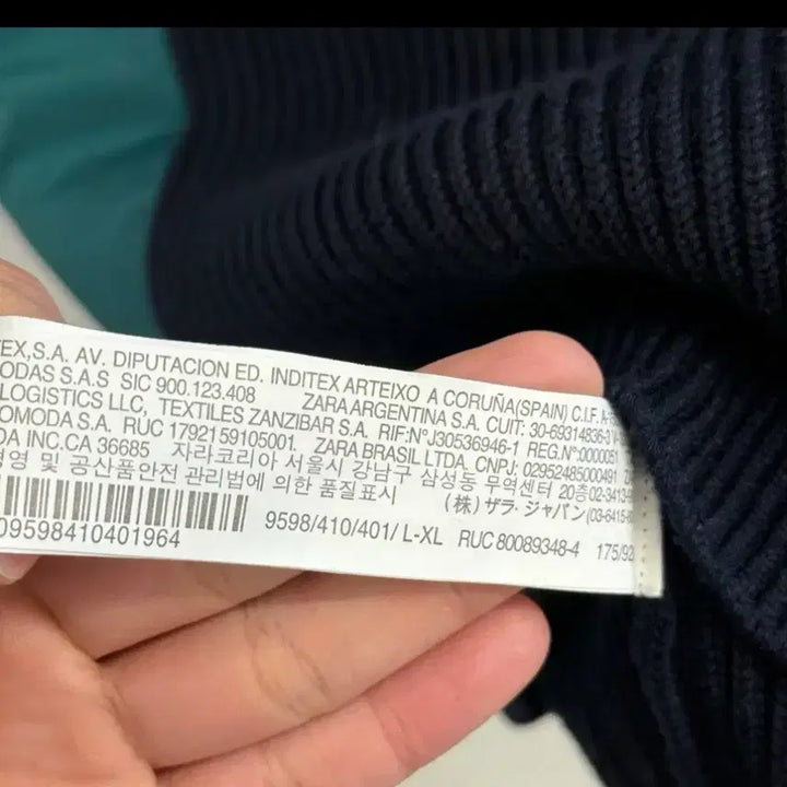 [BUNJANG] ZARA Patchwork Knit Vest (XL) / 자라 패치워크 니트 베스트 조끼 (XL)