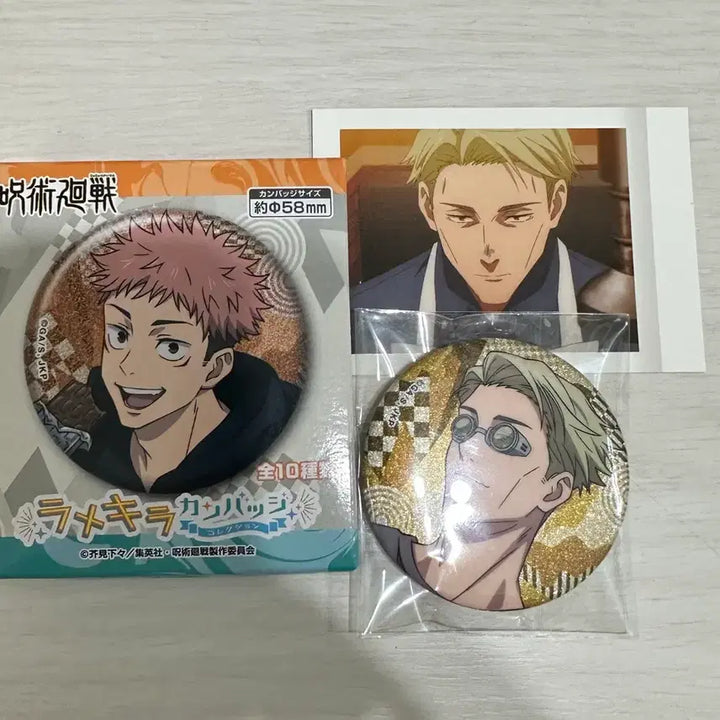 [BUNJANG] Jujutsu Kaisen Nanami Can Badge / 주술회전 나나미 캔빗지