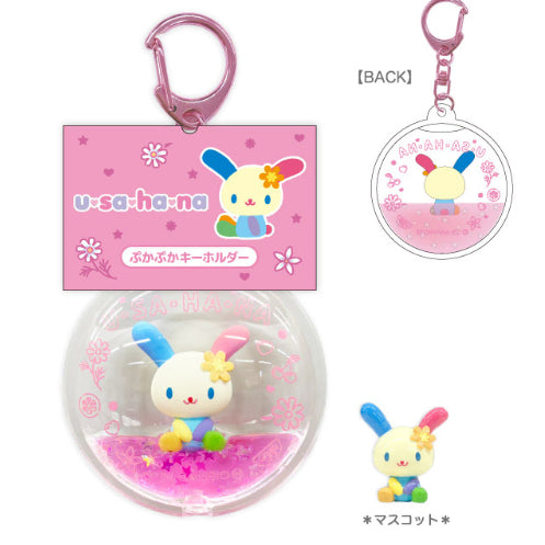 [BUNJANG] Usahana Sanrio Mascot Charm Keyring / 우사하나 워터볼 키링 산리오 스트랩 마스코트 참 키홀더