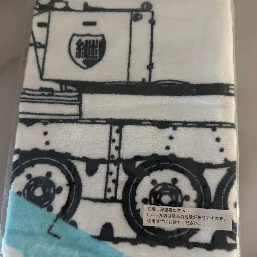 [BUNJANG] Girls und Panzer Mika Bath Towel / (미개봉) 걸즈 앤 판처 80cm 미카 바스타올 제일복권 C상