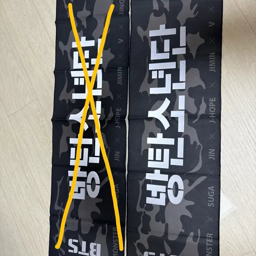 [BUNJANG] BTS Official Slogan / 방탄소년단 공식 슬로건 반사슬로건 1장 남음