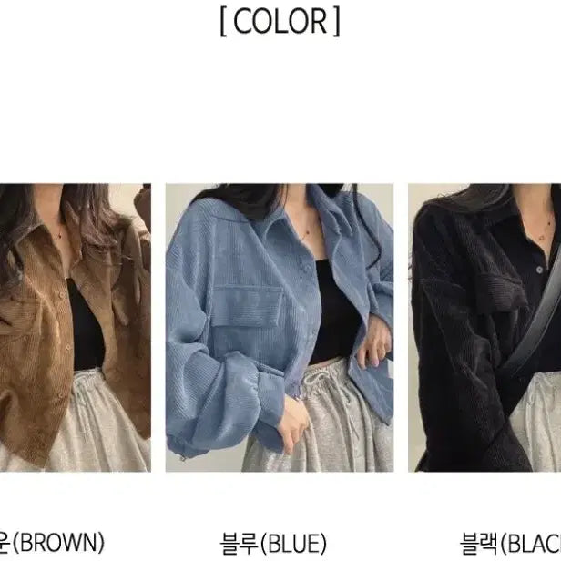 [SOLD OUT] <상의>스트링셔츠/크롭셔츠/새상품