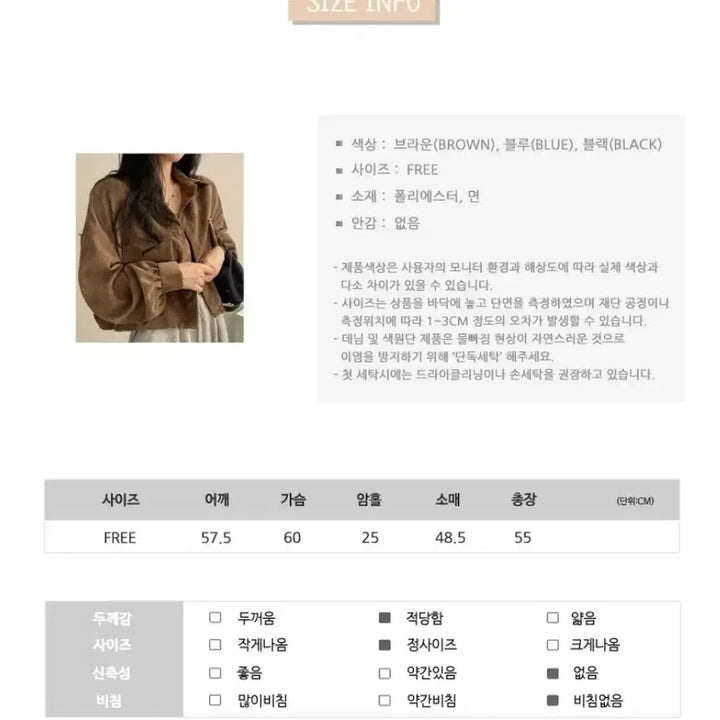 [SOLD OUT] <상의>스트링셔츠/크롭셔츠/새상품