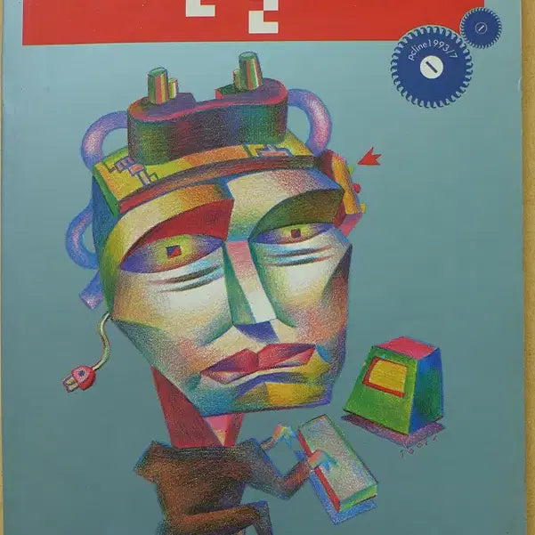 [BUNJANG] PCLINE Kettel Plaza Magazine Supplement / 피씨라인 PCLINE 1993년 7월호 부록 케텔플라자