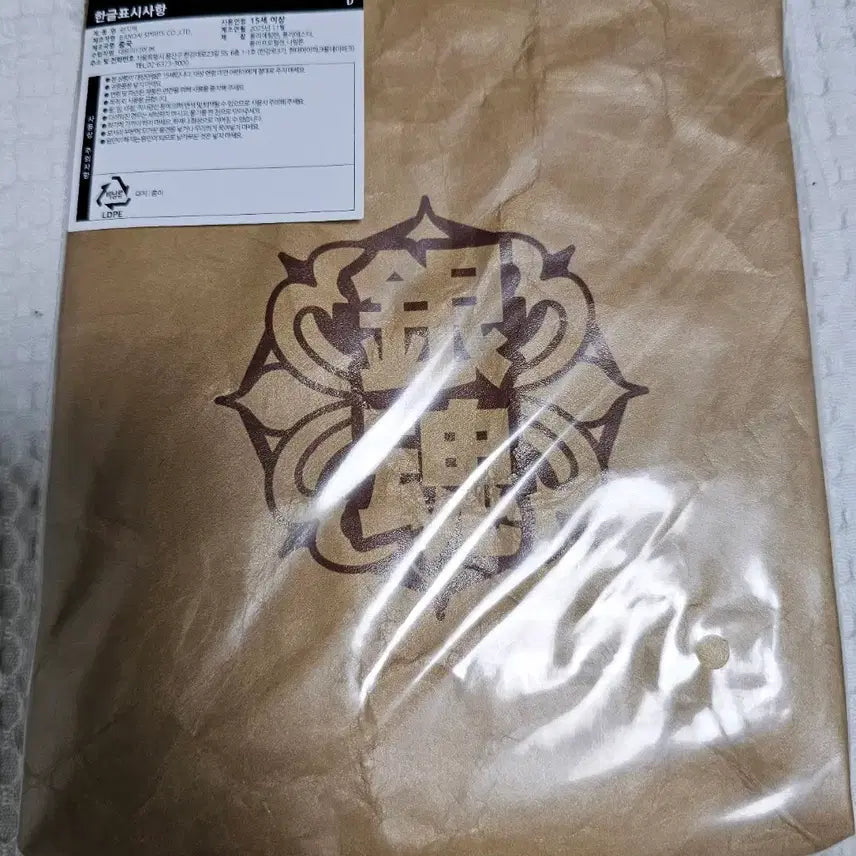 [SOLD OUT] 은혼 제일복권 쿠지 3z 삼젯 D상 미개봉 런치백