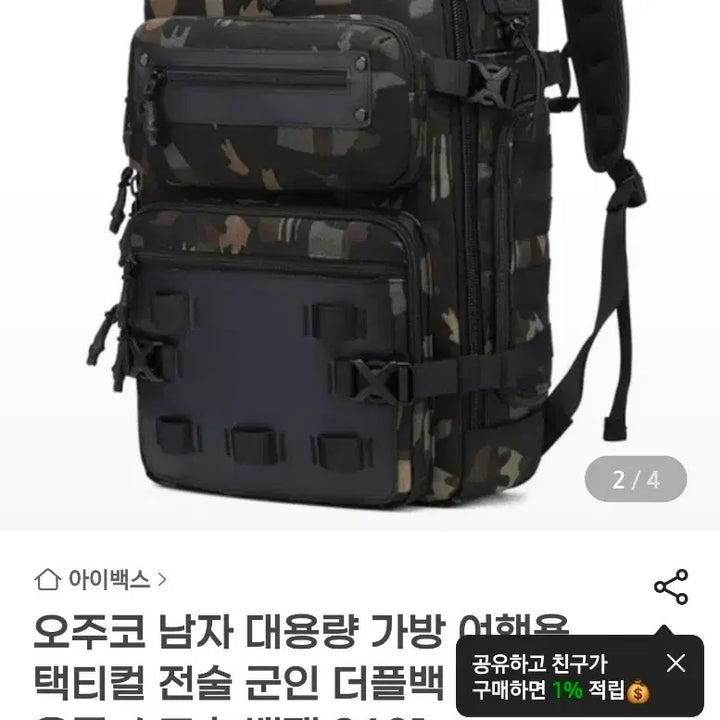 [BUNJANG] O&