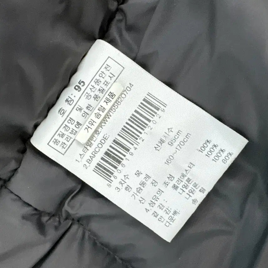 [BUNJANG] K2 Flywalk Hybrid Tech Goose Down Detachable Hood Padded Jacket (Size 95) / k2 플라이워크 하이브리드테크 거위털 후드탈부착 패딩 95 상태깨끗