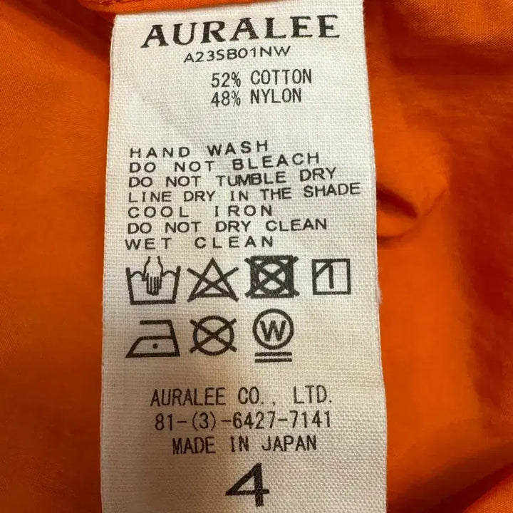 [BUNJANG] AURALEE Washed Nylon Weather Cotton Zip-Up Pullover Orange / [4] 오라리 워시드 나일론 웨더 코튼 집업 풀오버 오렌지
