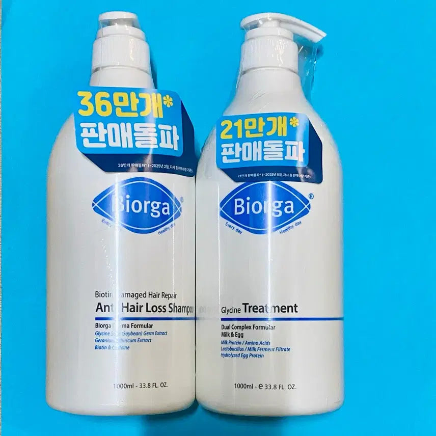 [BUNJANG] Bio-G 1L Hair Treatment / [새제품]바이오가 1L짐승용량/올영헤어1위/손상,탈모개선 트리트먼트