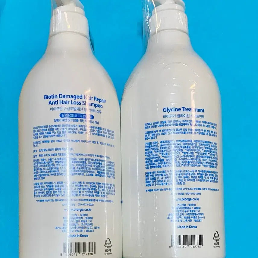 [BUNJANG] Bio-G 1L Hair Treatment / [새제품]바이오가 1L짐승용량/올영헤어1위/손상,탈모개선 트리트먼트