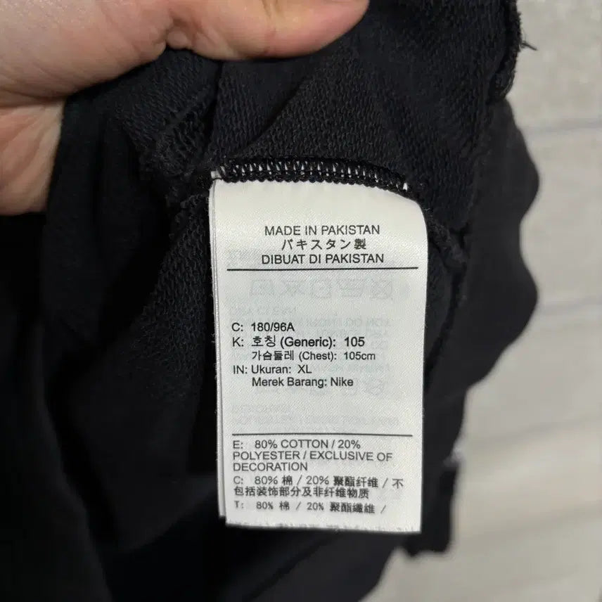 [BUNJANG] Nike Sweatshirt XL Men&