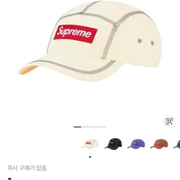 [BUNJANG] Supreme Reflective Camp Cap / 슈프림 리플렉티브 캠프캡